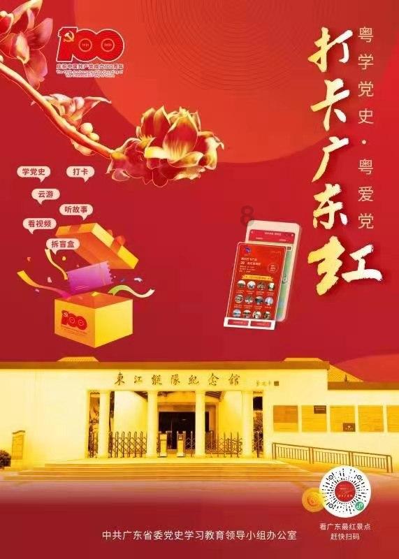 东方阿尔法产业先锋混合增聘基金经理尹智斌